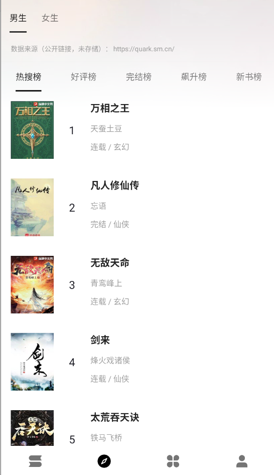 云上书阁