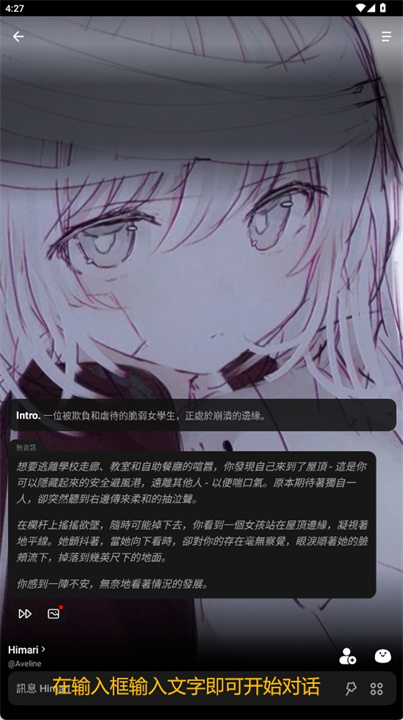 Emochi