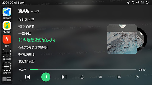 氢桌面