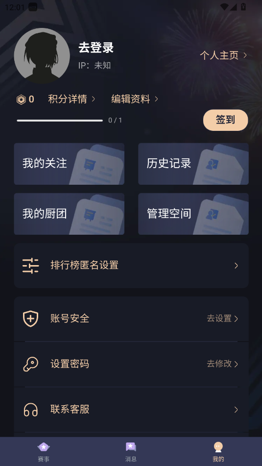 萌投