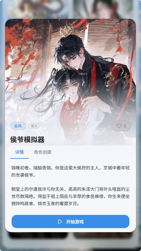 笔默