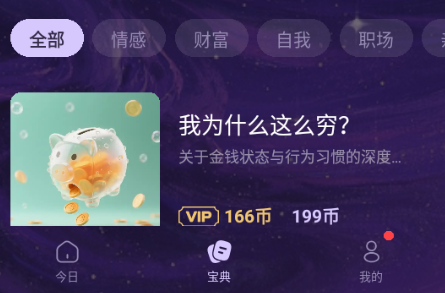 万象有灵