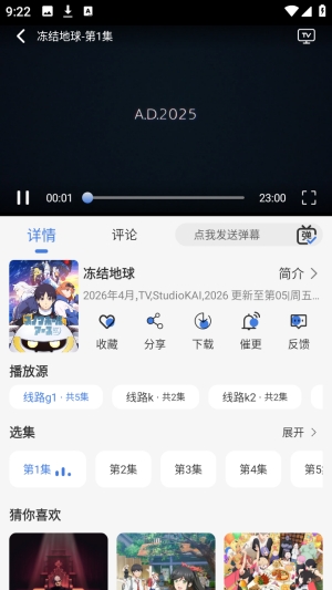 谷雨计划