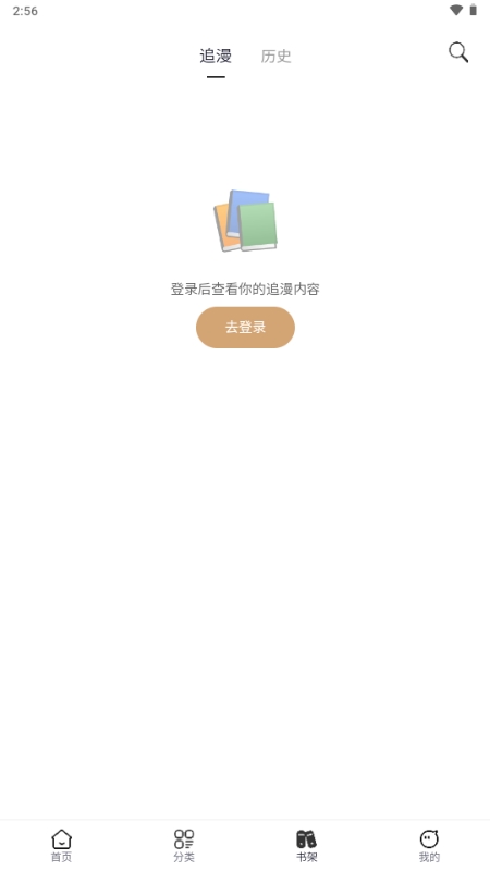 漫Boo