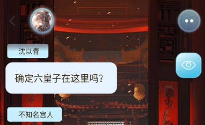 对话小说阅读平台