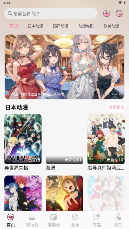 曼波