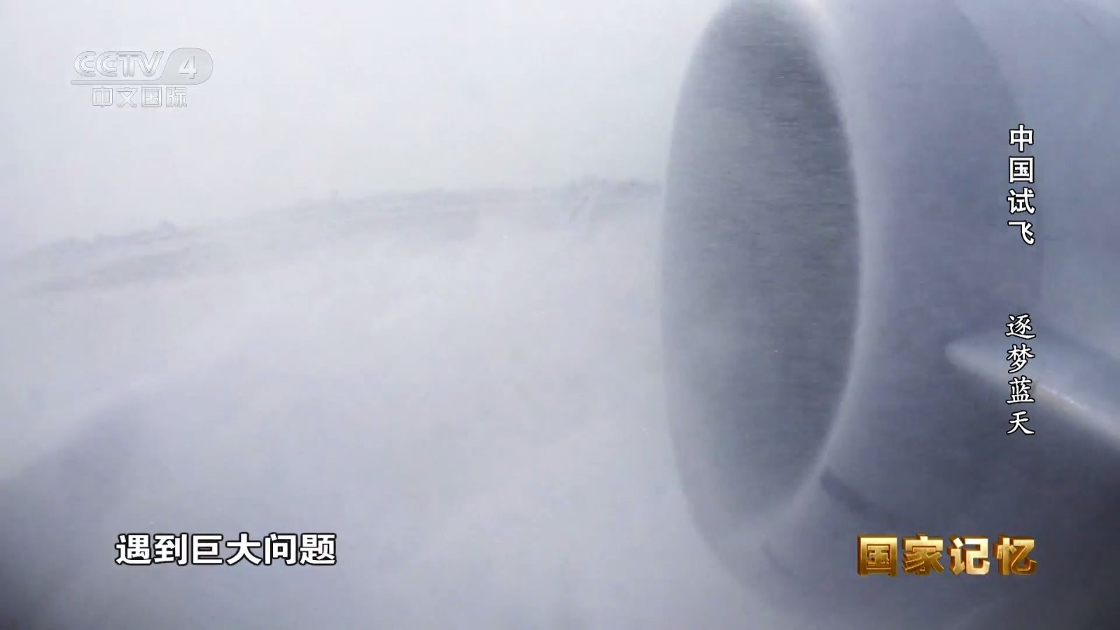 米团TV