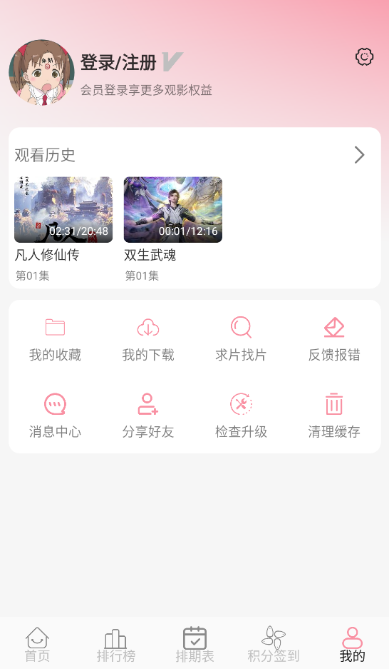 次元咲