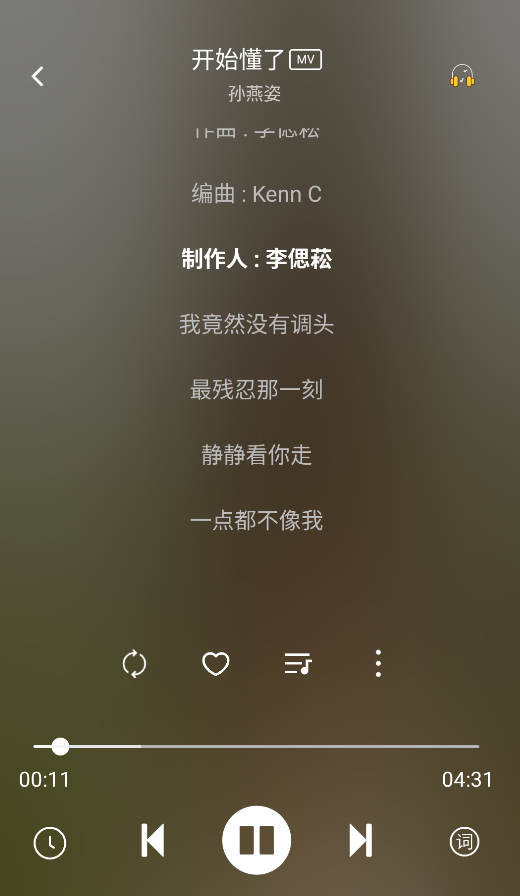 元力音乐