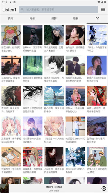 listen1