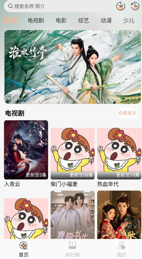 小葵影视
