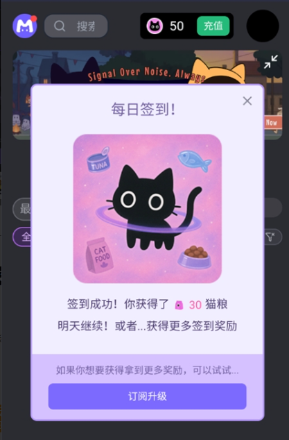 mufy
