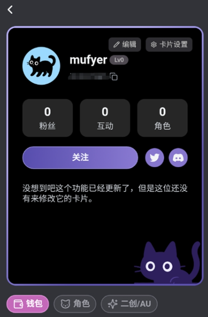 mufy
