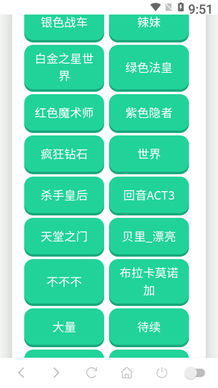 JOJO语音盒