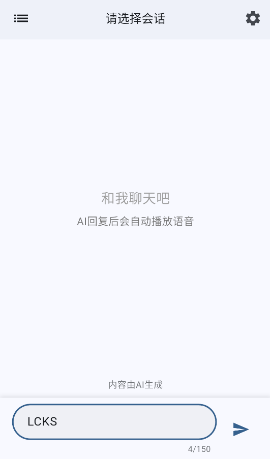 星宠