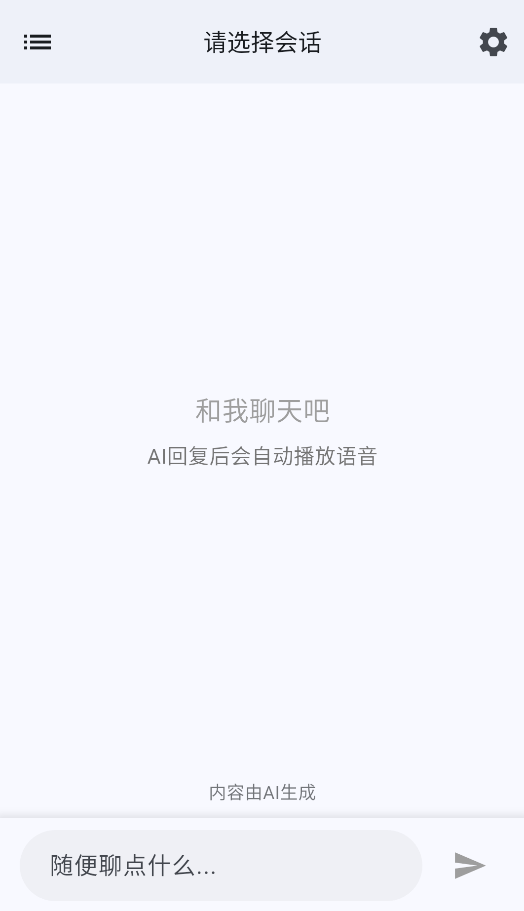 星宠