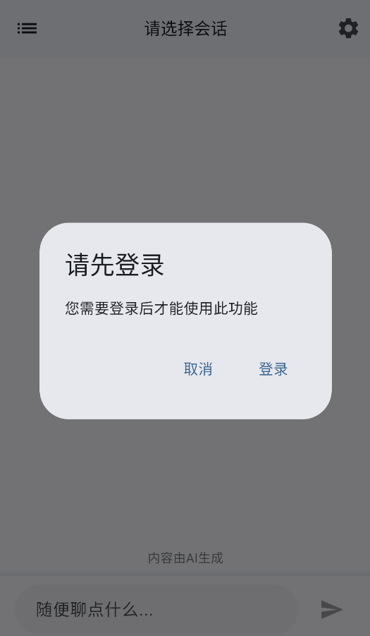 星宠