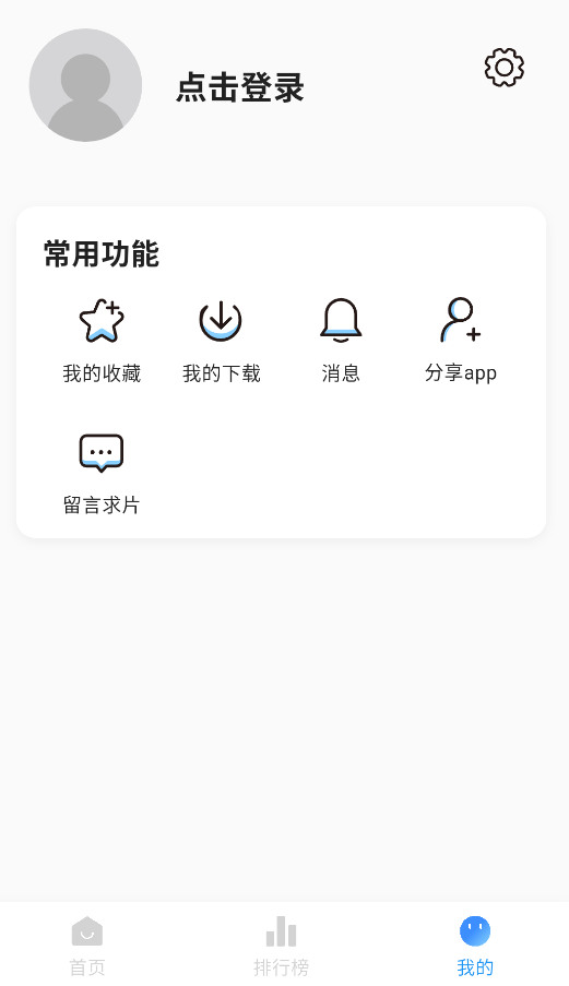看视界