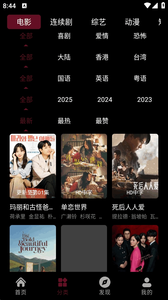 哪吒视频
