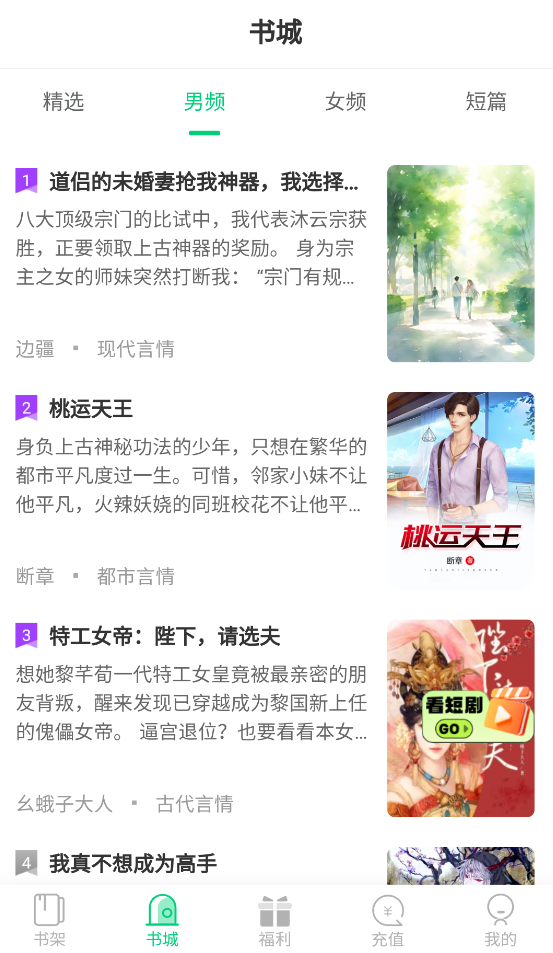 小荷书阁