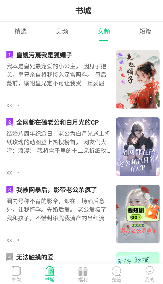 小荷书阁