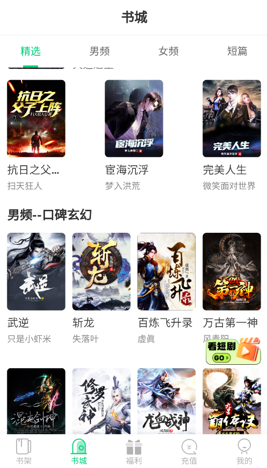 小荷书阁