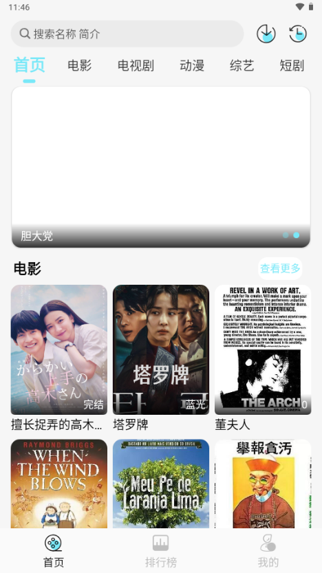 瓜萌视频