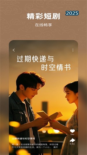 有剧阅读