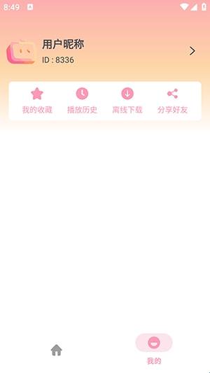 新呀哩呀哩