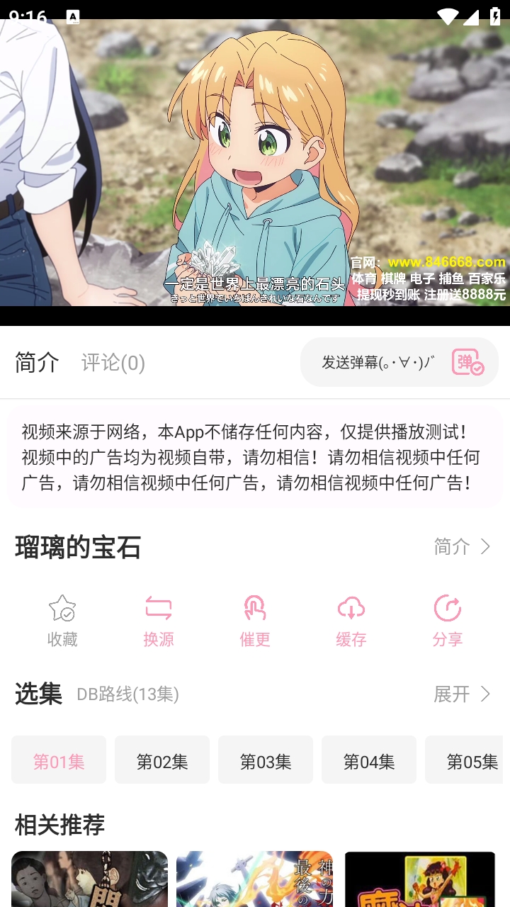 新呀哩呀哩