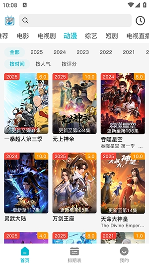 酷鱼影视