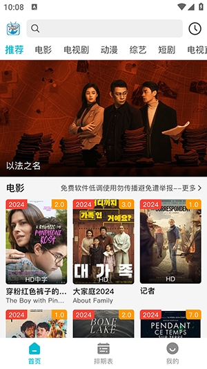 酷鱼影视