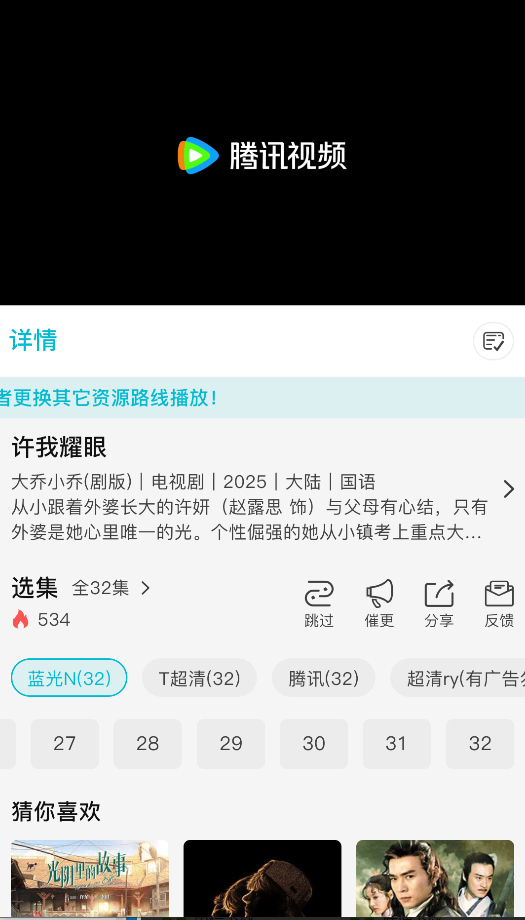 酷鱼影视