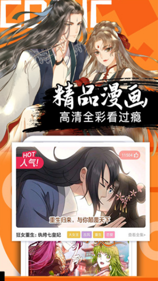 抖漫动漫