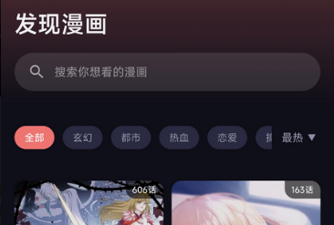 漫小社