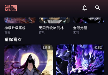 漫小社