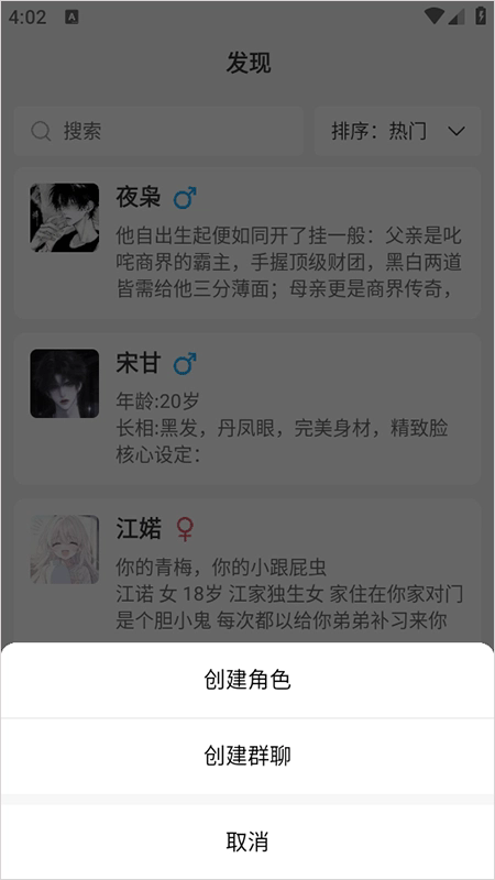 灵动次元