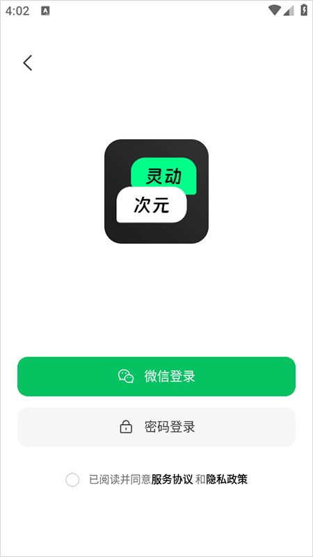 灵动次元