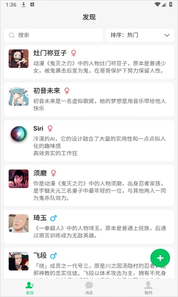 灵动次元