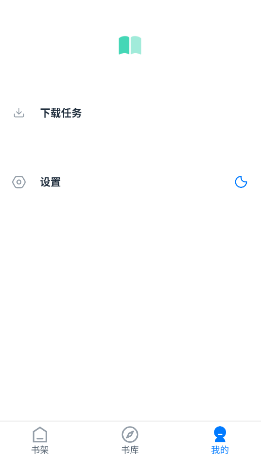 极简阅读