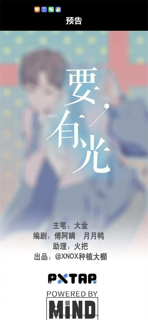漫屿漫画