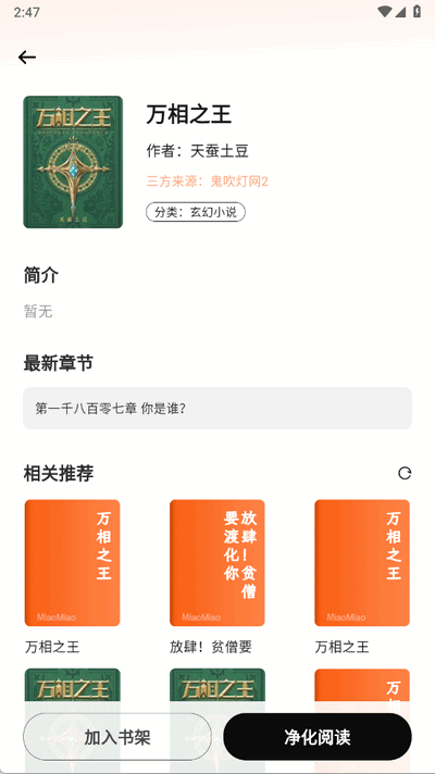 喵小乐