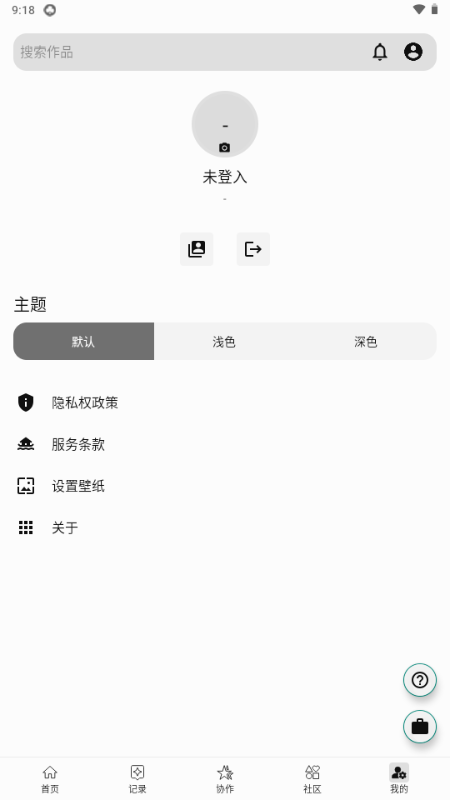 LiteStory