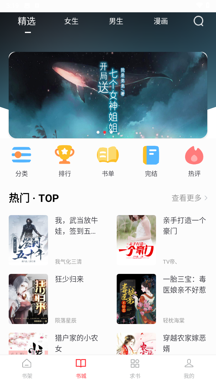 落叶楼阅读