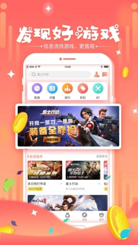七果游戏平台