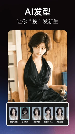 果咚AI