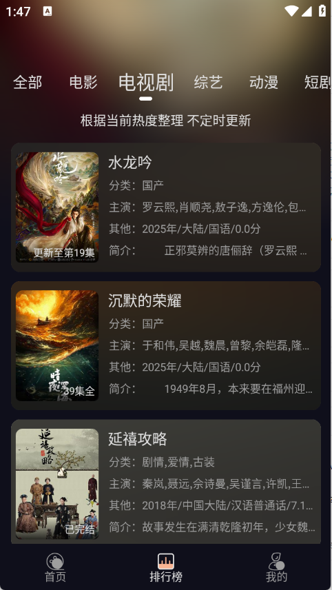 万能影院