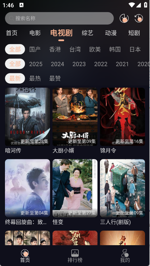 万能影院