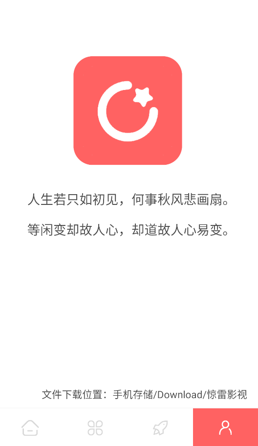 惊雷影视