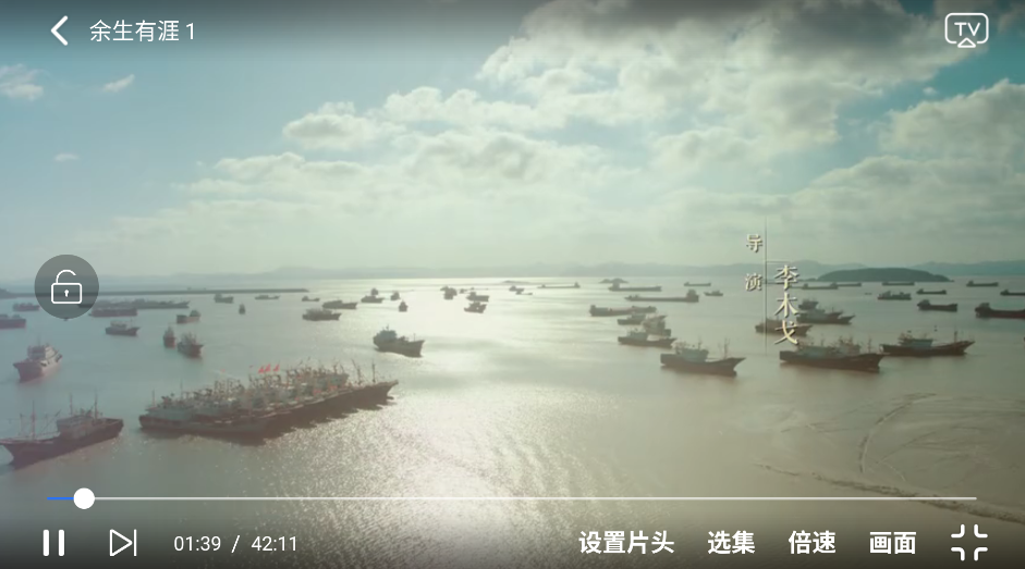 惊雷影视